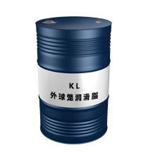 KL（外球籠潤滑脂）